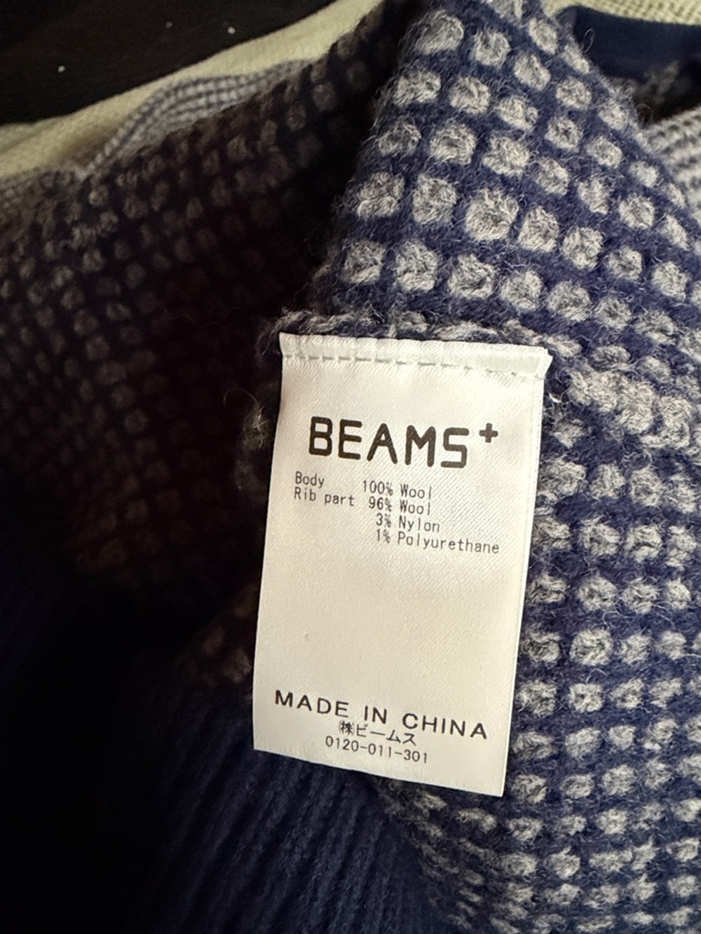 BEAMS Men's Wool Knit Sweater Pullover - Picture 4 of 4